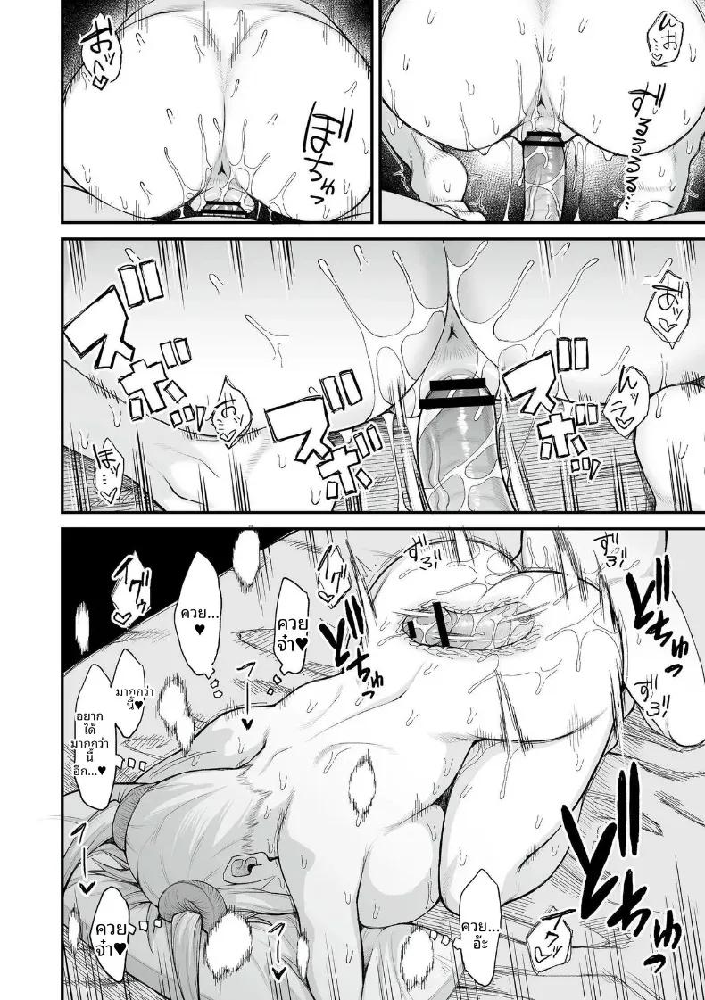 Doujin-Lc- อ่าน โดจิน มังฮวา เกาหลี ญี่ปุ่น จีน แปลไทย เหล่าสตรีแห่งต่างโลก (Butachang) ตอนที่ 1 2 3 4 5 6 7 8 9 10 11 12 13 14 ฟรี ไม่มีโฆษณา อ่าน โดจิน Manhwa เกาหลี ญี่ปุ่น จีน เรามีครบ คัดมาให้เน้นๆ โดจิน 18+ รับประกันความฟินโดย  Doujin Lc
