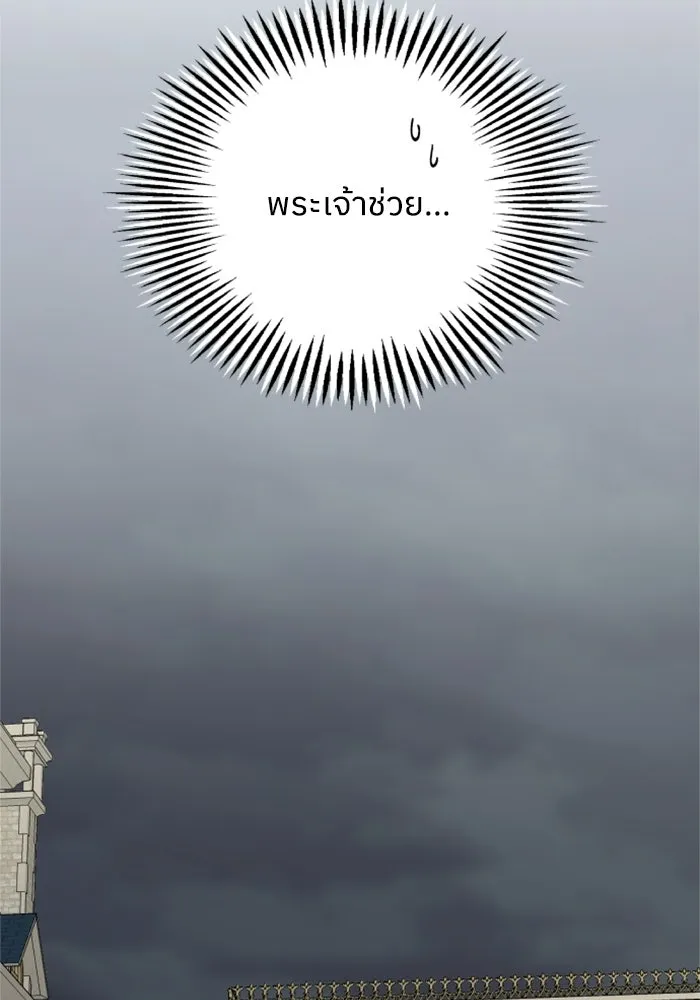 ครอบครัวสามีเห็นทีจะคลั่งรัก ตอนที่ 32 รูปที่ 55