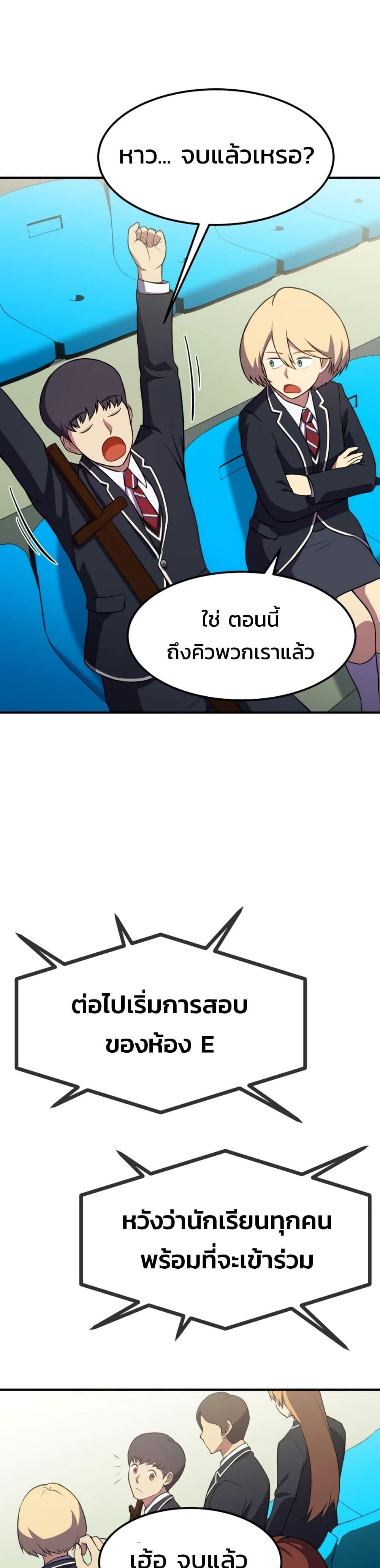 Manga-lc-com อ่านมังงะ อ่านการ์ตูน ออนไลน์ ฟรี Academy Reincarnation Hero ตอนที่ 1 2 3 4 5 6 7 8 9 10 11 12 13 14 ฟรี ไม่มีโฆษณา Manga-lc - อ่าน มังงะ อ่าน การ์ตูน ออนไลน์ อ่านมังงะ ฟรี