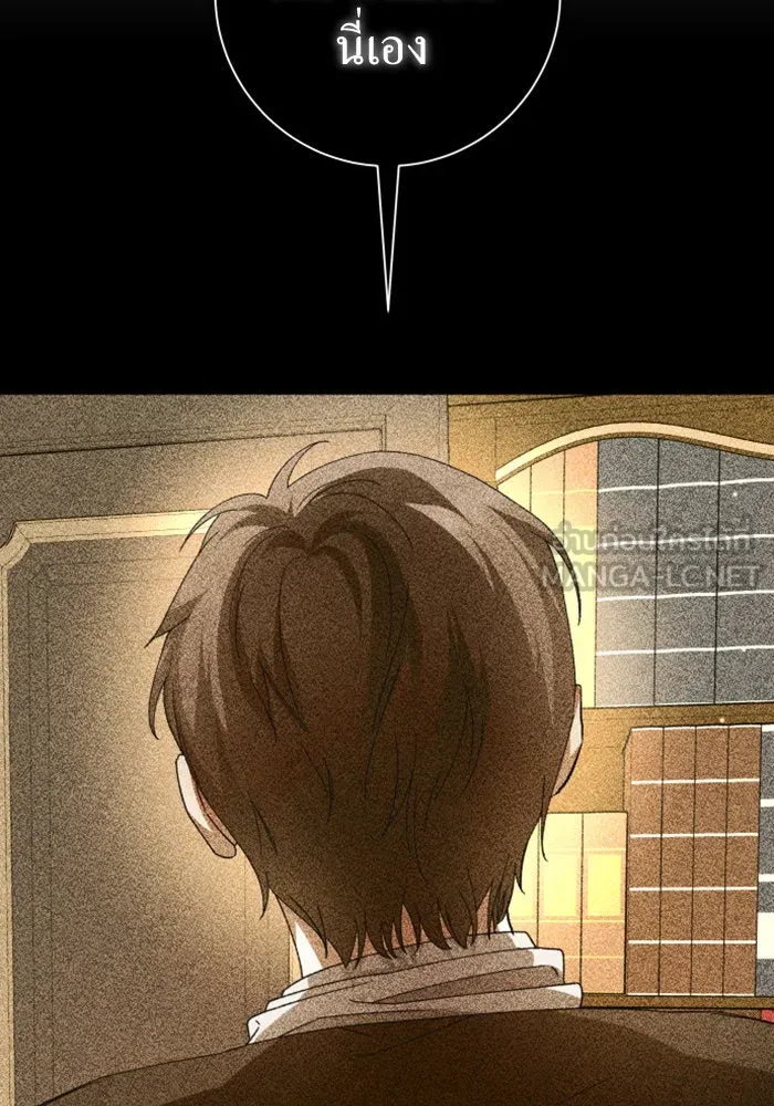 ชิงชีวิตพลิกลิขิตชะตา ตอนที่ 134. ผู้ช่วยเหลือปรากฎตัว รูปที่ 63