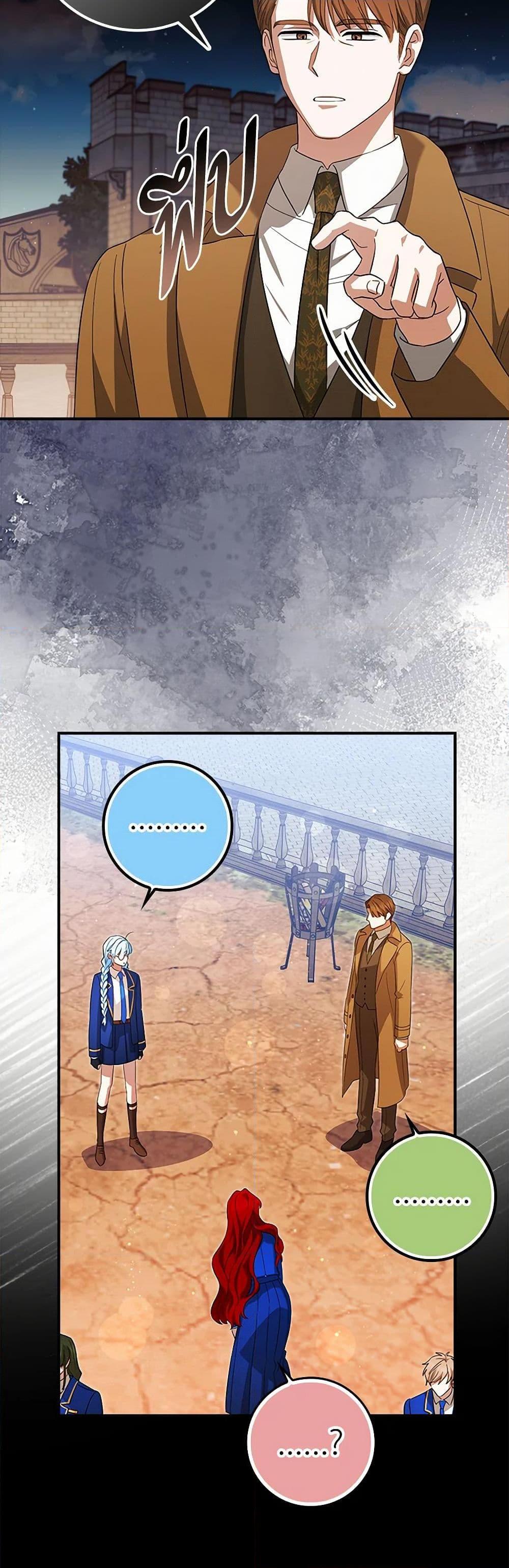 Manga-lc-com อ่านมังงะ อ่านการ์ตูน ออนไลน์ ฟรี The Countdown of My Death Is Spamming My Status Window ตอนที่ 1 2 3 4 5 6 7 8 9 10 11 12 13 14 ฟรี ไม่มีโฆษณา Manga-lc - อ่าน มังงะ อ่าน การ์ตูน ออนไลน์ อ่านมังงะ ฟรี