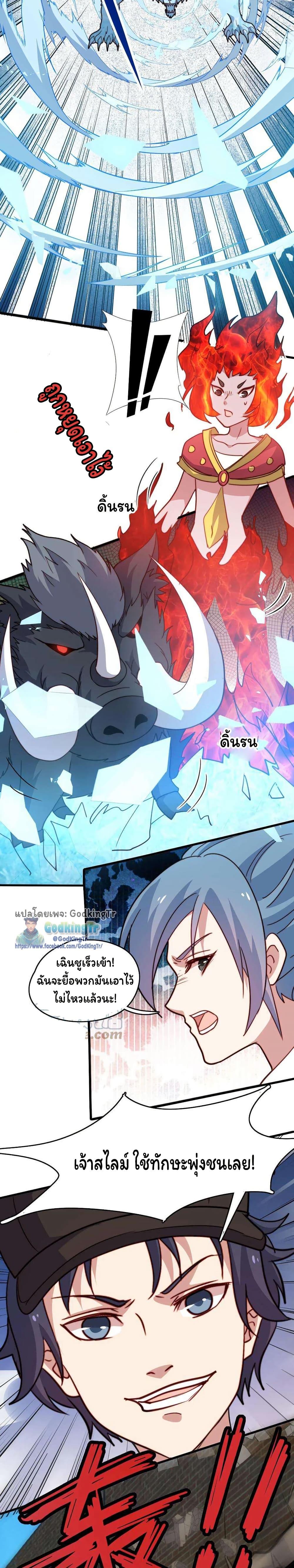 Manga-lc-com อ่านมังงะ อ่านการ์ตูน ออนไลน์ ฟรี Is It Reasonable for Me to Beat a Dragon With a Slime ตอนที่ 1 2 3 4 5 6 7 8 9 10 11 12 13 14 ฟรี ไม่มีโฆษณา Manga-lc - อ่าน มังงะ อ่าน การ์ตูน ออนไลน์ อ่านมังงะ ฟรี