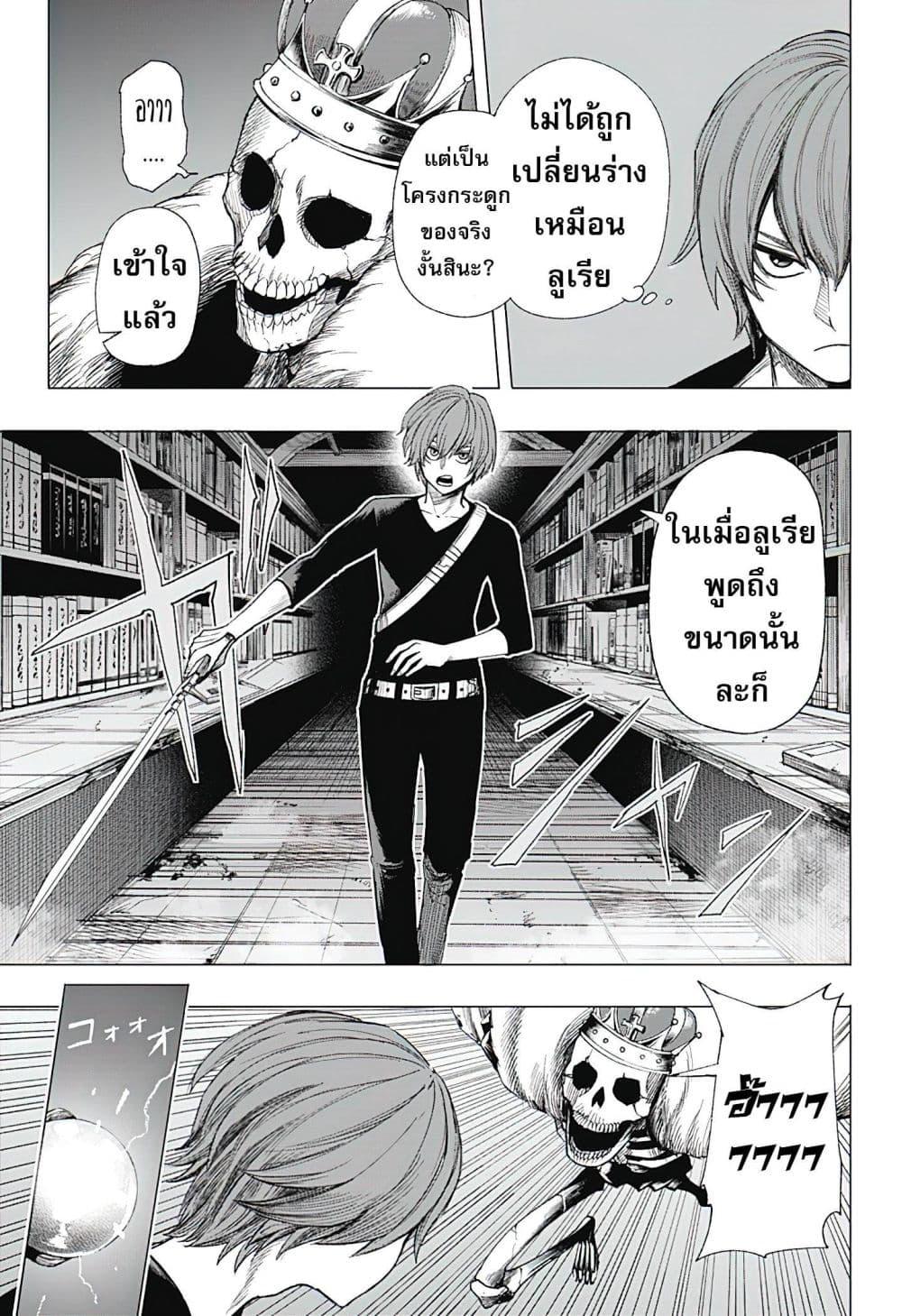 Manga-lc-com อ่านมังงะ อ่านการ์ตูน ออนไลน์ ฟรี Gaikotsu to Koi wa Dekiru no ka ตอนที่ 1 2 3 4 5 6 7 8 9 10 11 12 13 14 ฟรี ไม่มีโฆษณา Manga-lc - อ่าน มังงะ อ่าน การ์ตูน ออนไลน์ อ่านมังงะ ฟรี