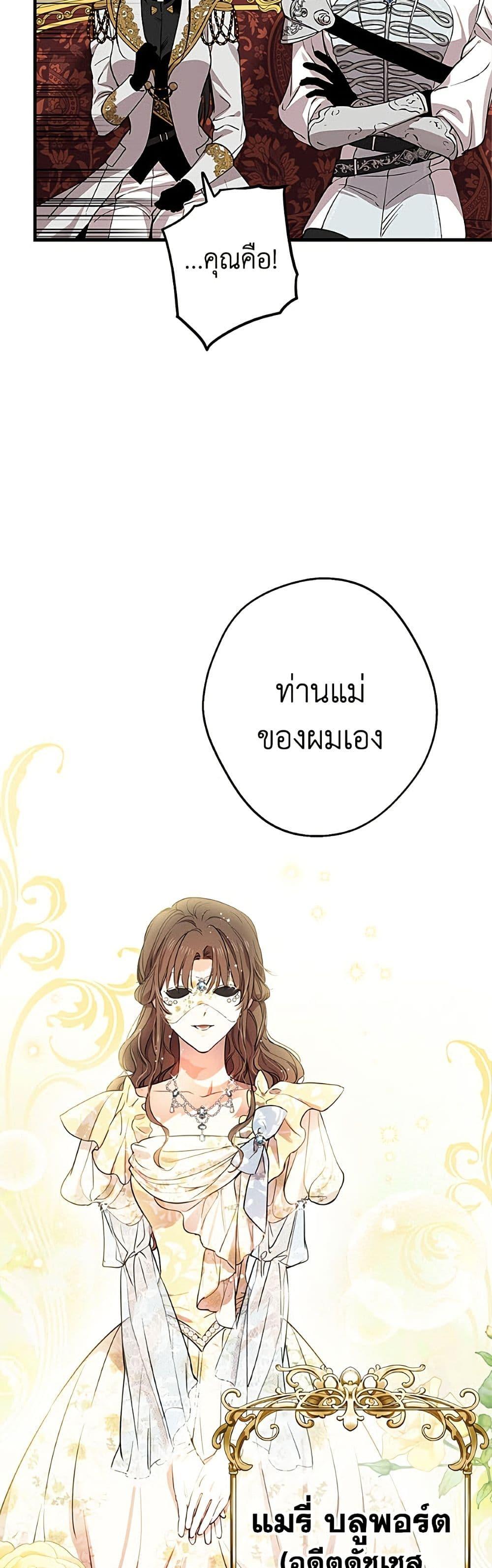 Manga-lc-com อ่านมังงะ อ่านการ์ตูน ออนไลน์ ฟรี The Strongest Characters in the World are Obsessed With Me ตอนที่ 1 2 3 4 5 6 7 8 9 10 11 12 13 14 ฟรี ไม่มีโฆษณา Manga-lc - อ่าน มังงะ อ่าน การ์ตูน ออนไลน์ อ่านมังงะ ฟรี