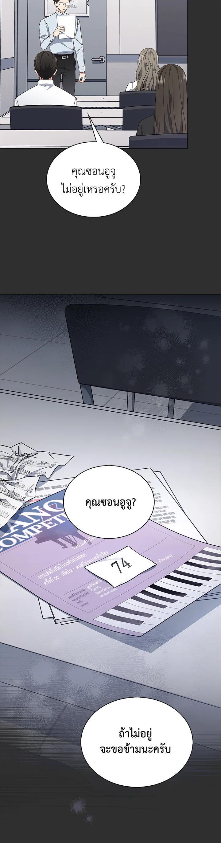 Manga-lc-com อ่านมังงะ อ่านการ์ตูน ออนไลน์ ฟรี In This Life, the Greatest Star in the Universe ตอนที่ 1 2 3 4 5 6 7 8 9 10 11 12 13 14 ฟรี ไม่มีโฆษณา Manga-lc - อ่าน มังงะ อ่าน การ์ตูน ออนไลน์ อ่านมังงะ ฟรี