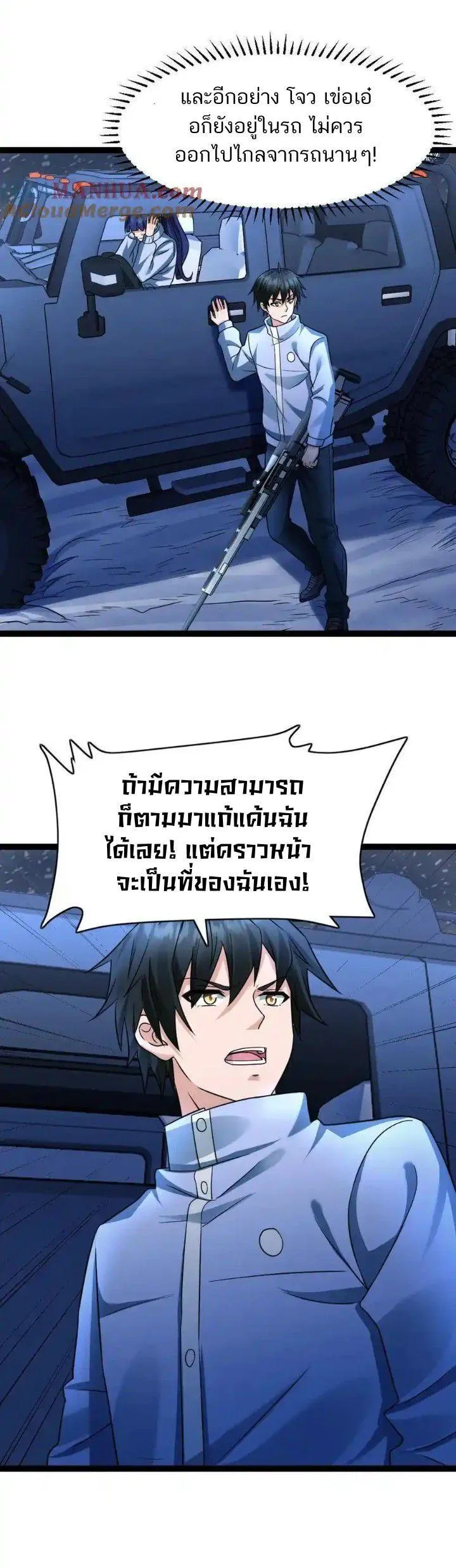 Manga-lc-com อ่านมังงะ อ่านการ์ตูน ออนไลน์ ฟรี Freezing the World I Built a Doomsday Safehouse ตอนที่ 1 2 3 4 5 6 7 8 9 10 11 12 13 14 ฟรี ไม่มีโฆษณา Manga-lc - อ่าน มังงะ อ่าน การ์ตูน ออนไลน์ อ่านมังงะ ฟรี