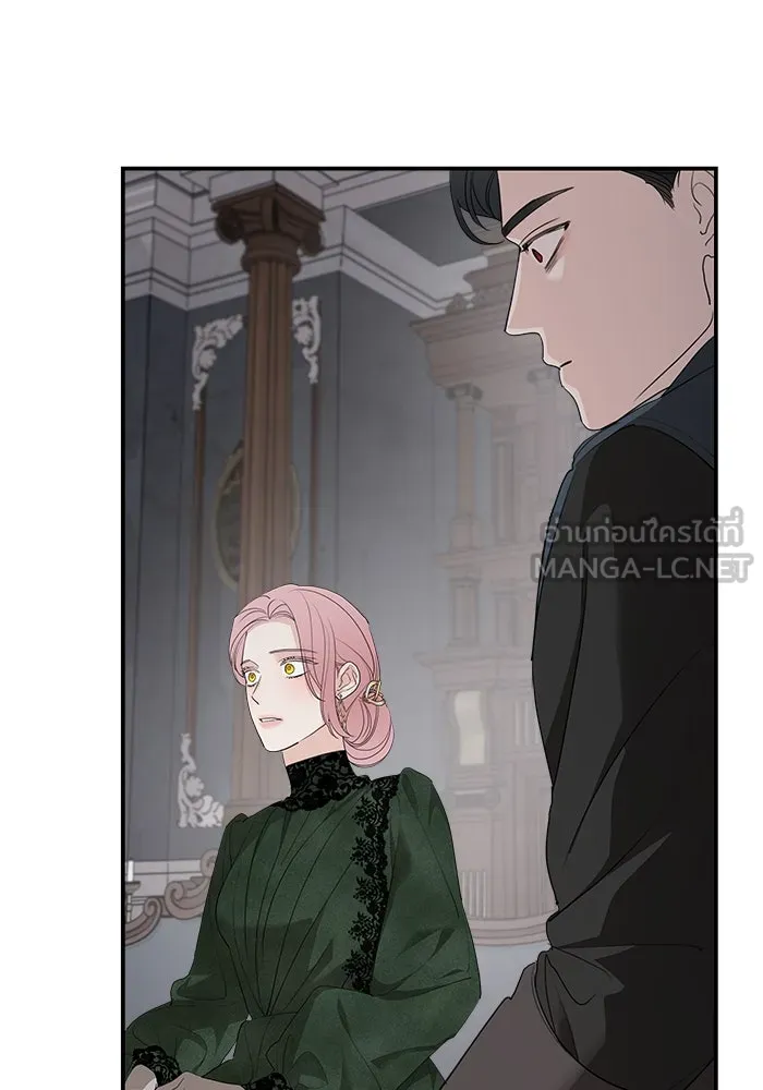 ครอบครัวสามีเห็นทีจะคลั่งรัก ตอนที่ 90 รูปที่ 6