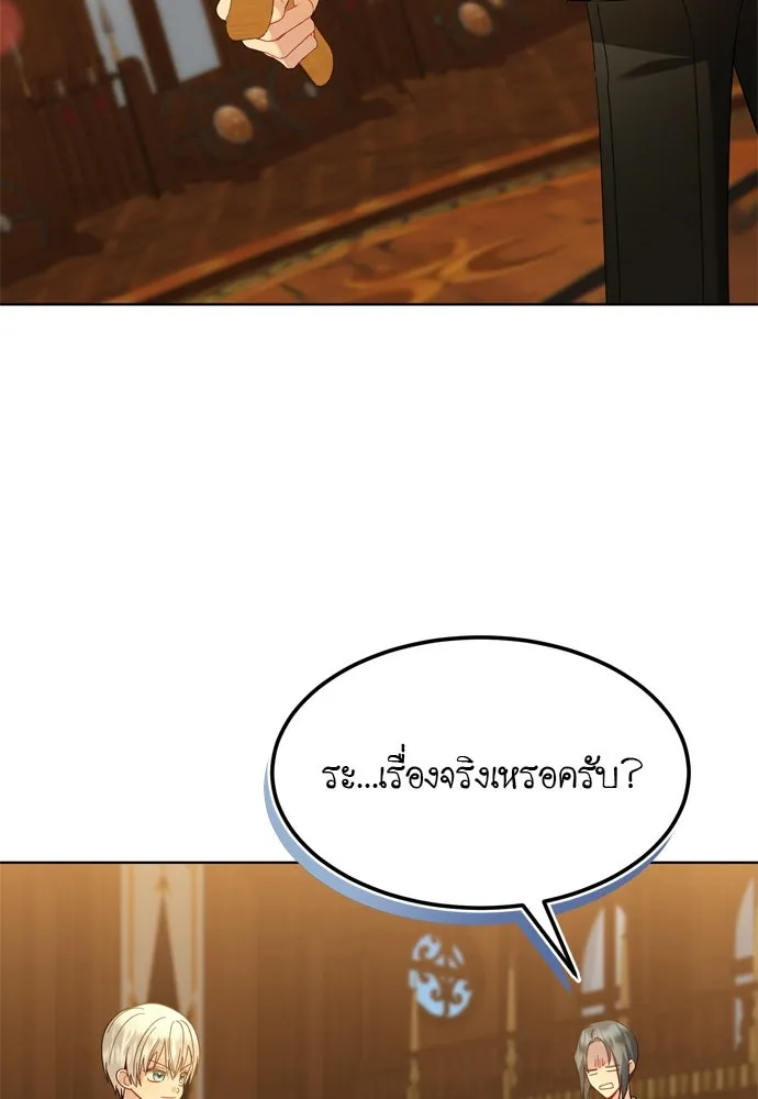 บุปผาลบคมดาบ ตอนที่ 9 รูปที่ 65