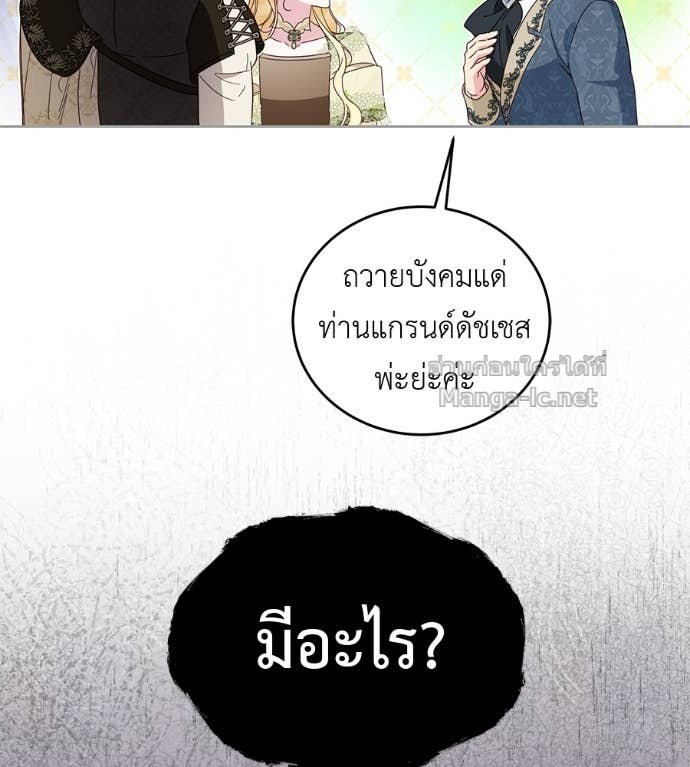 Doujin-Lc- อ่าน โดจิน มังฮวา เกาหลี ญี่ปุ่น จีน แปลไทย แกรนด์ดัชเชสล็อกมง ตอนที่ 1 2 3 4 5 6 7 8 9 10 11 12 13 14 ฟรี ไม่มีโฆษณา อ่าน โดจิน Manhwa เกาหลี ญี่ปุ่น จีน เรามีครบ คัดมาให้เน้นๆ โดจิน 18+ รับประกันความฟินโดย Doujin Lc
