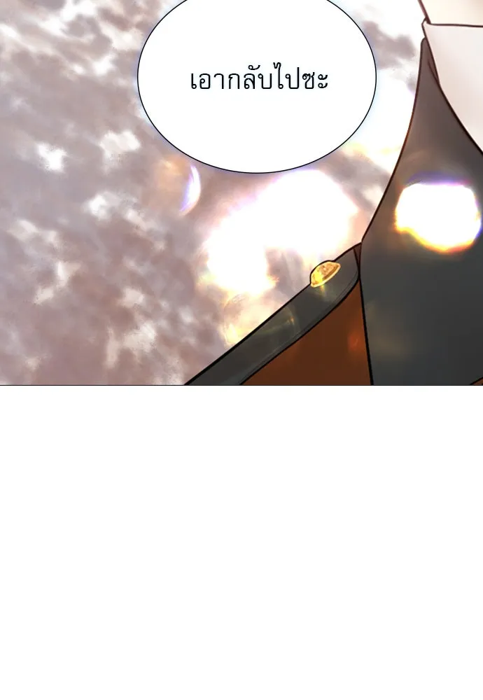 ถ้าไม่ร้อง ก็จงอ้อนวอนซะ ตอนที่ 41 รูปที่ 49