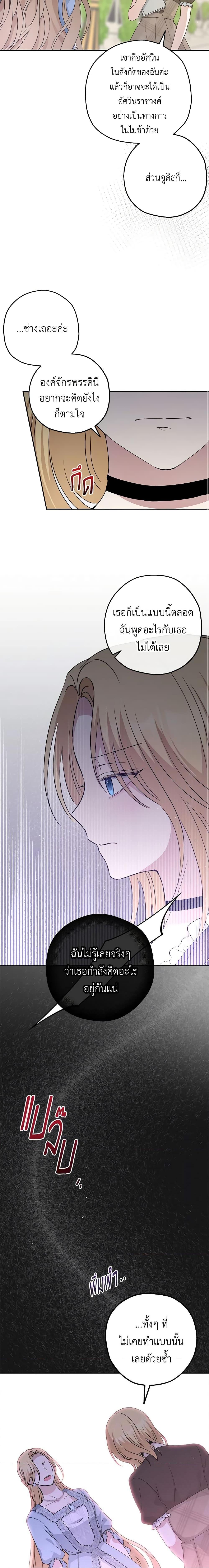 Manga-lc-com อ่านมังงะ อ่านการ์ตูน ออนไลน์ ฟรี Monster Princess ตอนที่ 1 2 3 4 5 6 7 8 9 10 11 12 13 14 ฟรี ไม่มีโฆษณา Manga-lc - อ่าน มังงะ อ่าน การ์ตูน ออนไลน์ อ่านมังงะ ฟรี