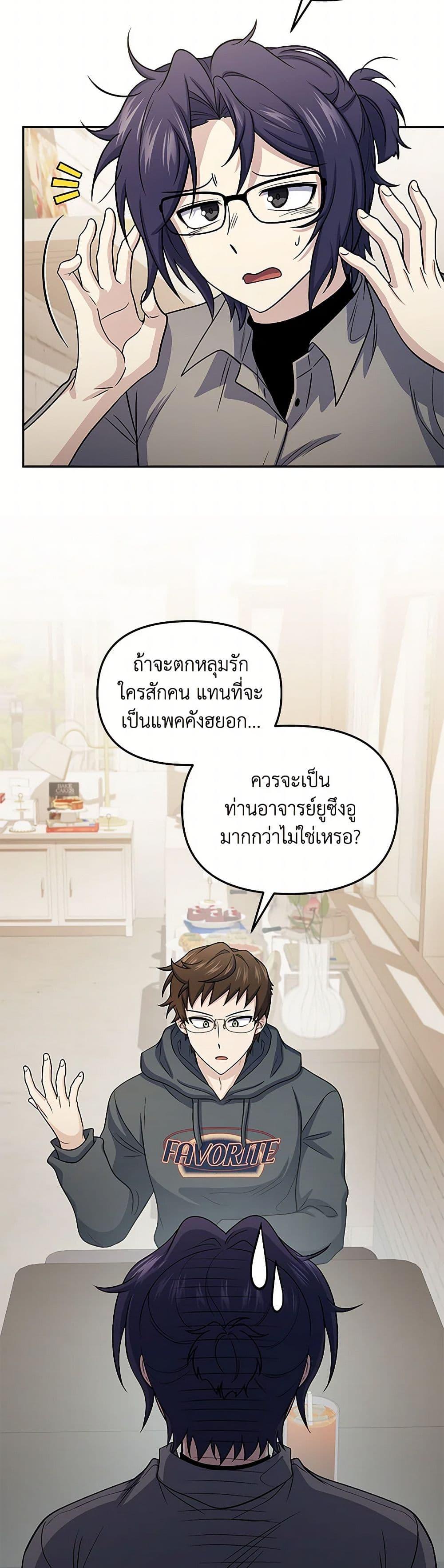 Manga-lc-com อ่านมังงะ อ่านการ์ตูน ออนไลน์ ฟรี Bizarre Restaurant ตอนที่ 1 2 3 4 5 6 7 8 9 10 11 12 13 14 ฟรี ไม่มีโฆษณา Manga-lc - อ่าน มังงะ อ่าน การ์ตูน ออนไลน์ อ่านมังงะ ฟรี