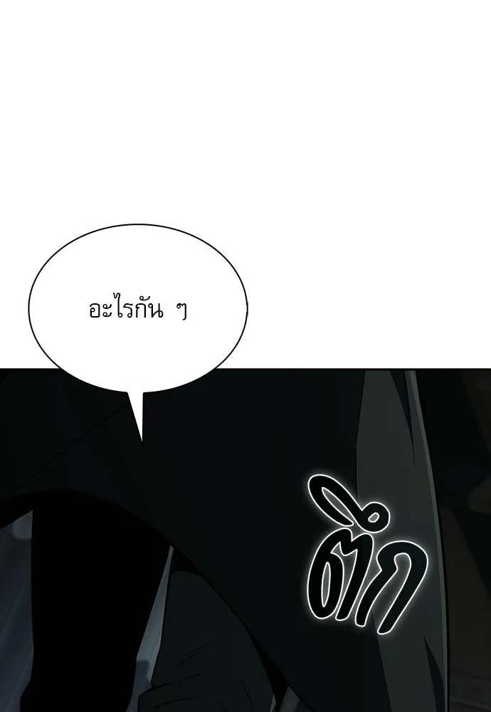 ครัวผู้กล้าท้าให้ชิม ตอนที่ 63 รูปที่ 64