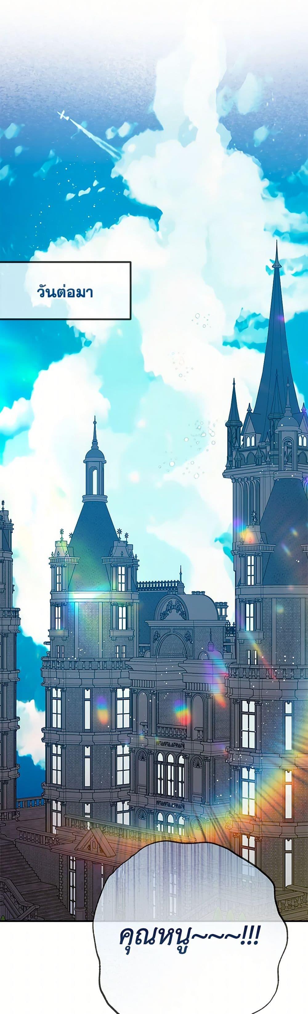 Manga-lc-com อ่านมังงะ อ่านการ์ตูน ออนไลน์ ฟรี I Am A Daughter Loved By The Devil ตอนที่ 1 2 3 4 5 6 7 8 9 10 11 12 13 14 ฟรี ไม่มีโฆษณา Manga-lc - อ่าน มังงะ อ่าน การ์ตูน ออนไลน์ อ่านมังงะ ฟรี