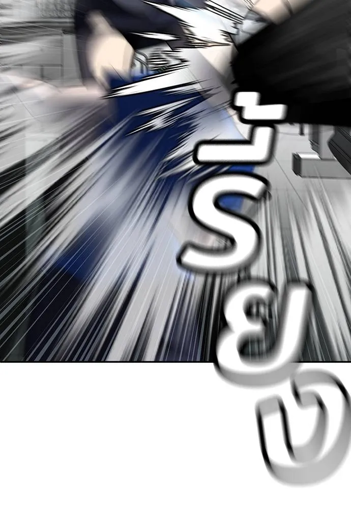 สนามเด็กล่า ตอนที่ 17 รูปที่ 191