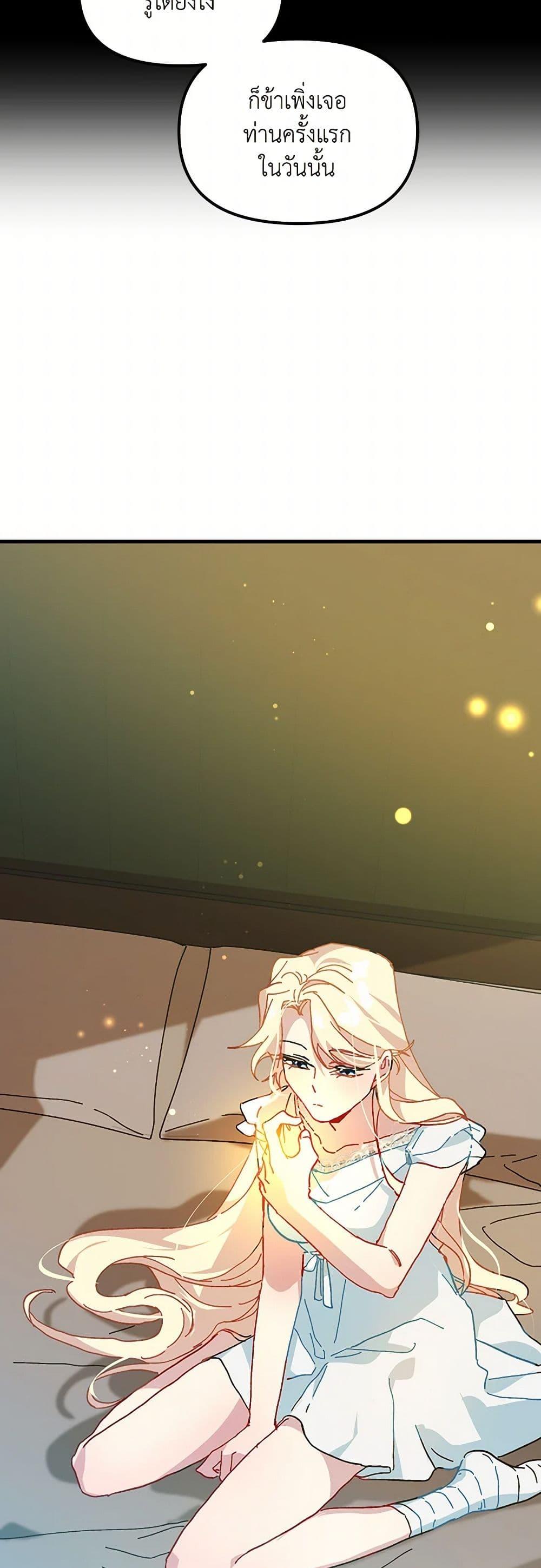 Manga-lc-com อ่านมังงะ อ่านการ์ตูน ออนไลน์ ฟรี The Princess Pretends to Be Crazy ตอนที่ 1 2 3 4 5 6 7 8 9 10 11 12 13 14 ฟรี ไม่มีโฆษณา Manga-lc - อ่าน มังงะ อ่าน การ์ตูน ออนไลน์ อ่านมังงะ ฟรี