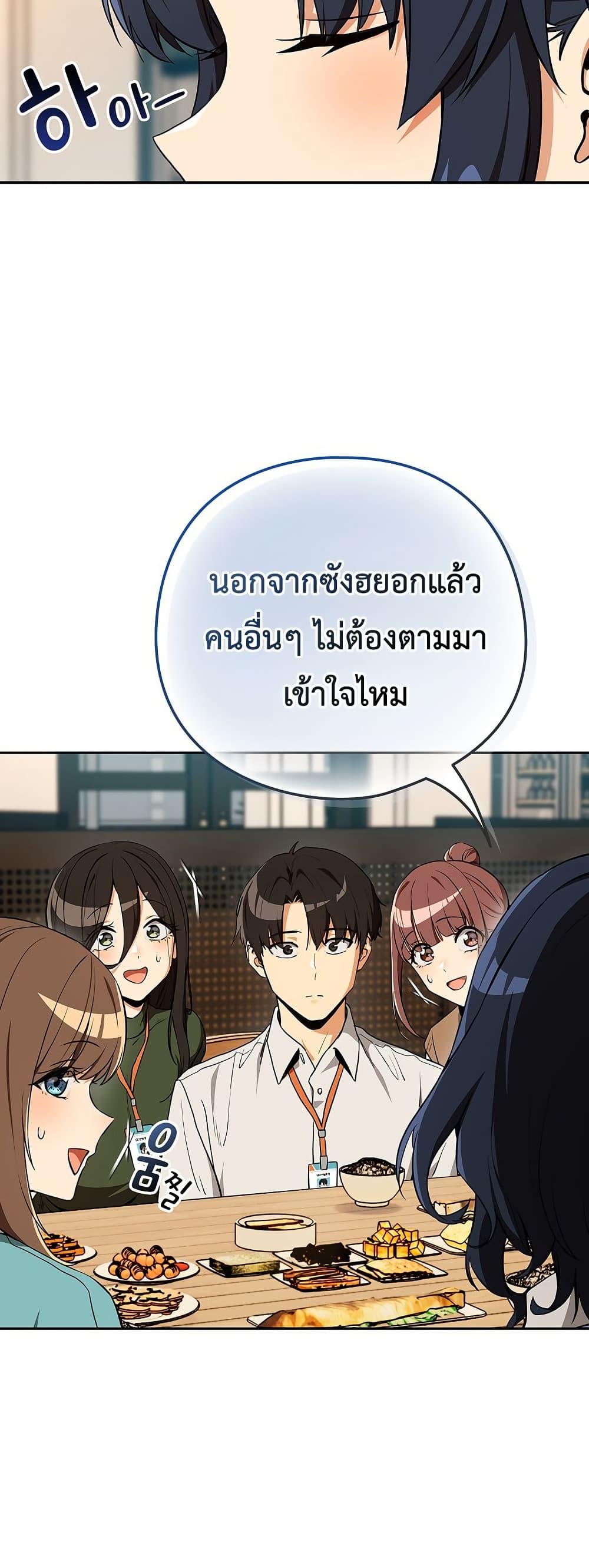 Doujin-Lc- อ่าน โดจิน มังฮวา เกาหลี ญี่ปุ่น จีน แปลไทย After Work Love Affairs ตอนที่ 1 2 3 4 5 6 7 8 9 10 11 12 13 14 ฟรี ไม่มีโฆษณา อ่าน โดจิน Manhwa เกาหลี ญี่ปุ่น จีน เรามีครบ คัดมาให้เน้นๆ โดจิน 18+ รับประกันความฟินโดย  Doujin Lc