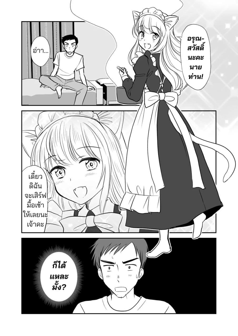 Manga-lc-com อ่านมังงะ อ่านการ์ตูน ออนไลน์ ฟรี Asa Okitara Kinpatsu Neko Mimi Meido ga Daidokoro ni Tatteita ตอนที่ 1 2 3 4 5 6 7 8 9 10 11 12 13 14 ฟรี ไม่มีโฆษณา Manga-lc - อ่าน มังงะ อ่าน การ์ตูน ออนไลน์ อ่านมังงะ ฟรี