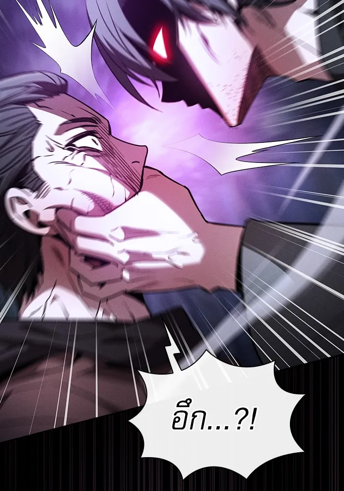 นักดาบอัจฉริยะจากอะคาเดมี ตอนที่ 59 รูปที่ 22