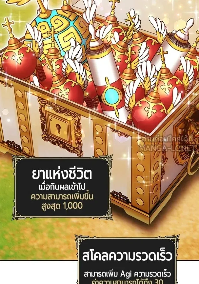 +99 ท่อนไม้ ตอนที่ 175 รูปที่ 479