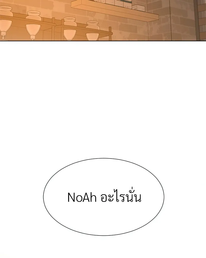 Level One Dreamersbrผู้ชนะรักนี้ต้องเป็น ตอนที่ 29 รูปที่ 38