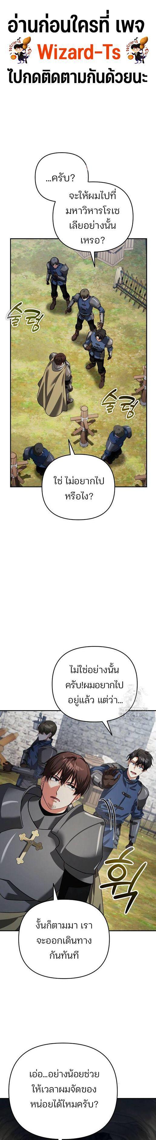 Manga-lc-com อ่านมังงะ อ่านการ์ตูน ออนไลน์ ฟรี My clone is becoming a giant ตอนที่ 1 2 3 4 5 6 7 8 9 10 11 12 13 14 ฟรี ไม่มีโฆษณา Manga-lc - อ่าน มังงะ อ่าน การ์ตูน ออนไลน์ อ่านมังงะ ฟรี