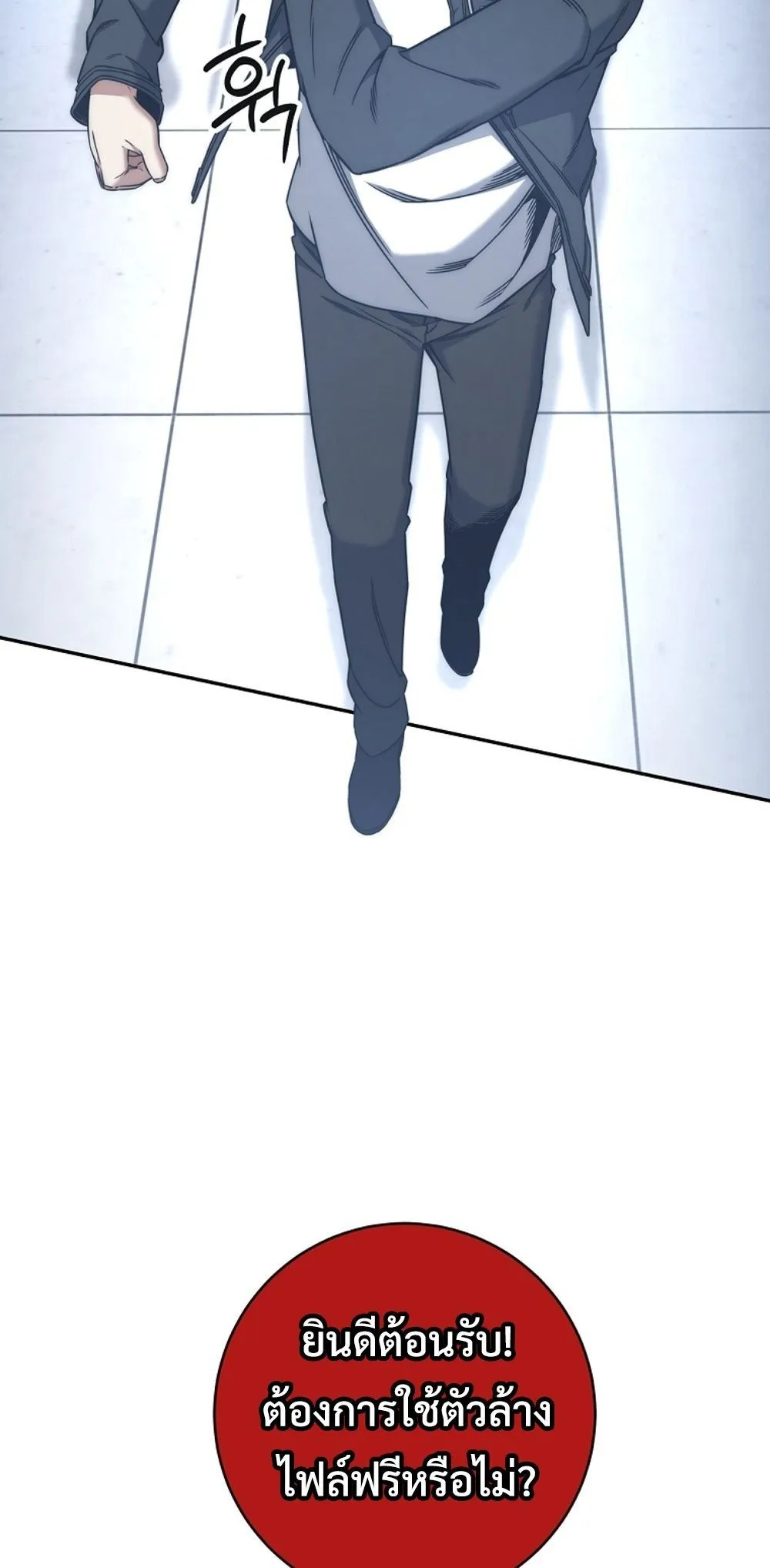 Return of the Sword God-Rank Civil Servant ตอนที่ ตอนที่ 43 รูปที่ 60