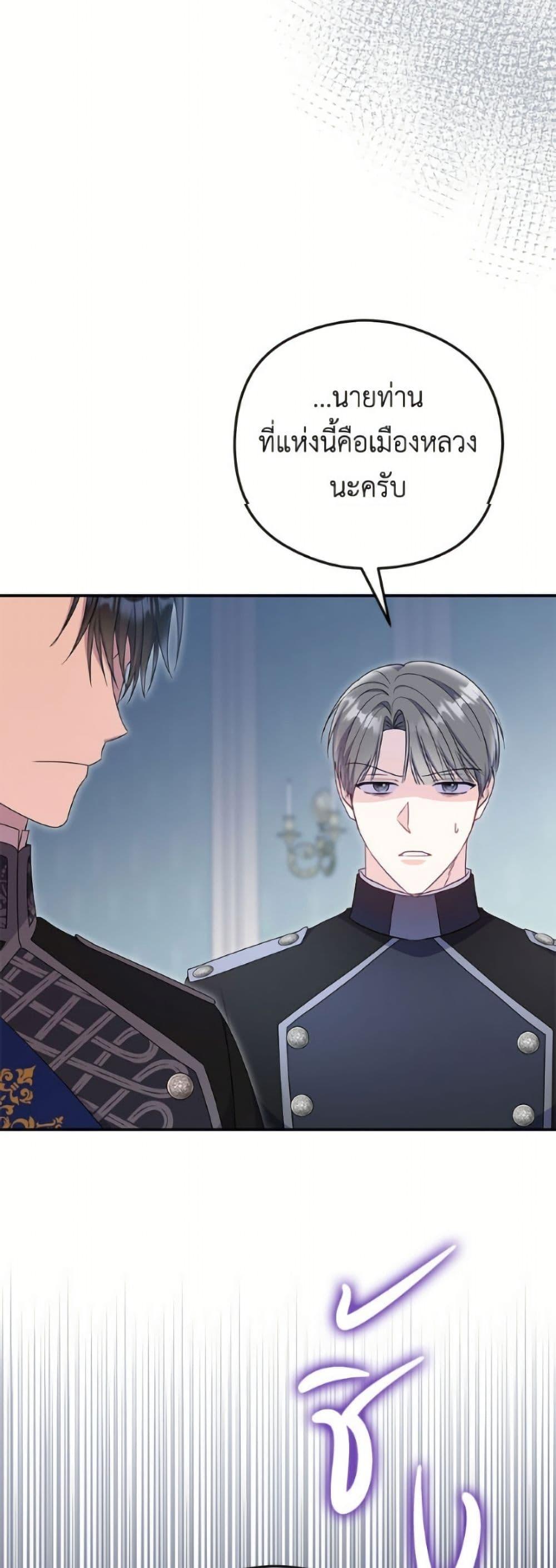 Manga-lc-com อ่านมังงะ อ่านการ์ตูน ออนไลน์ ฟรี The Villainess Captured the Grand Duke ตอนที่ 1 2 3 4 5 6 7 8 9 10 11 12 13 14 ฟรี ไม่มีโฆษณา Manga-lc - อ่าน มังงะ อ่าน การ์ตูน ออนไลน์ อ่านมังงะ ฟรี