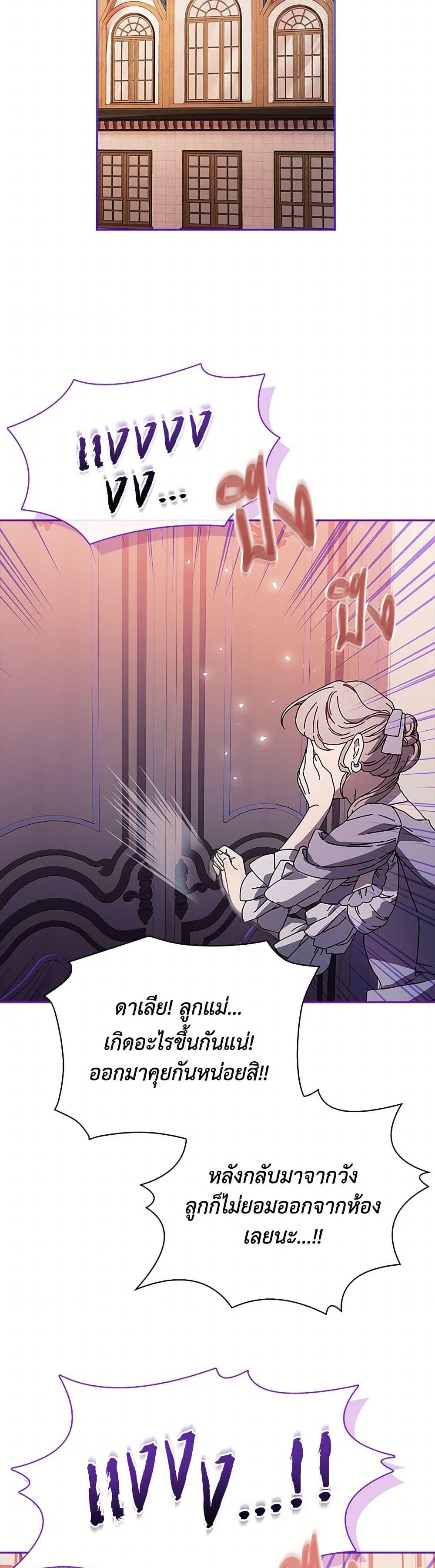 Manga-lc-com อ่านมังงะ อ่านการ์ตูน ออนไลน์ ฟรี I Adopted A Villainous Dad ตอนที่ 1 2 3 4 5 6 7 8 9 10 11 12 13 14 ฟรี ไม่มีโฆษณา Manga-lc - อ่าน มังงะ อ่าน การ์ตูน ออนไลน์ อ่านมังงะ ฟรี