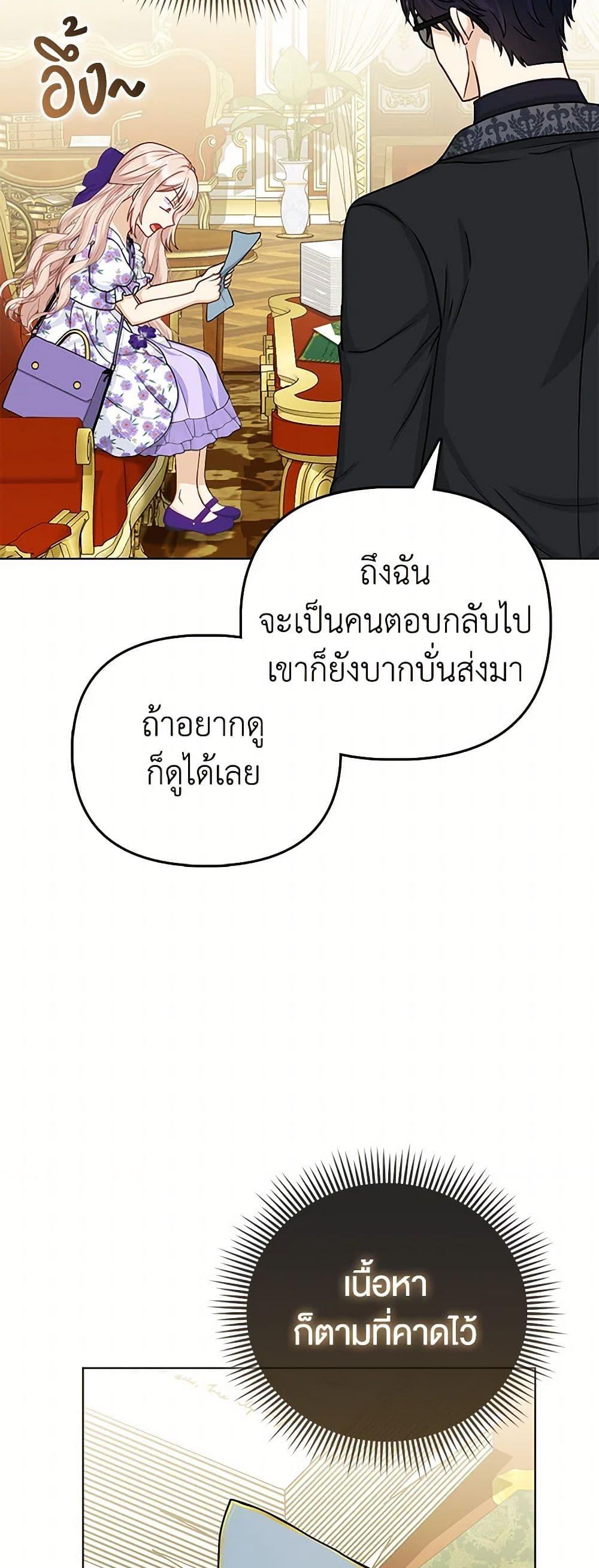 Manga-lc-com อ่านมังงะ อ่านการ์ตูน ออนไลน์ ฟรี Loved by the Villains ตอนที่ 1 2 3 4 5 6 7 8 9 10 11 12 13 14 ฟรี ไม่มีโฆษณา Manga-lc - อ่าน มังงะ อ่าน การ์ตูน ออนไลน์ อ่านมังงะ ฟรี