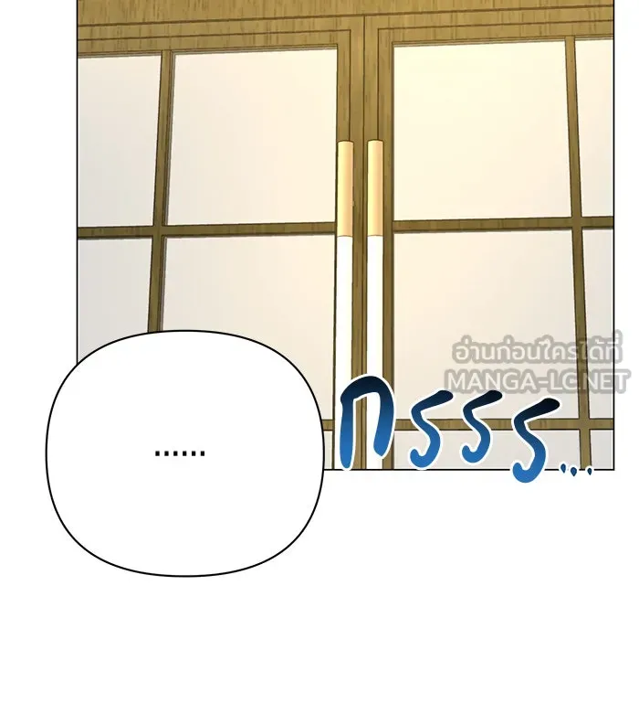 อะคาเดมีนี้เห็นทีจะเจ๊ง ตอนที่ 57 รูปที่ 90