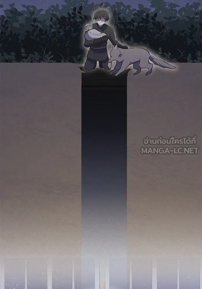 แมวน้อยในรังหมาป่า ตอนที่ 5 รูปที่ 57