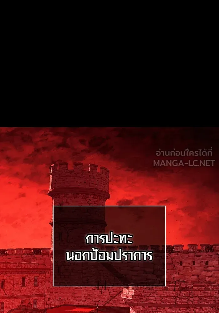 เอาชีวิตรอดในเกมฉบับคนเถื่อน ตอนที่ 24 รูปที่ 3