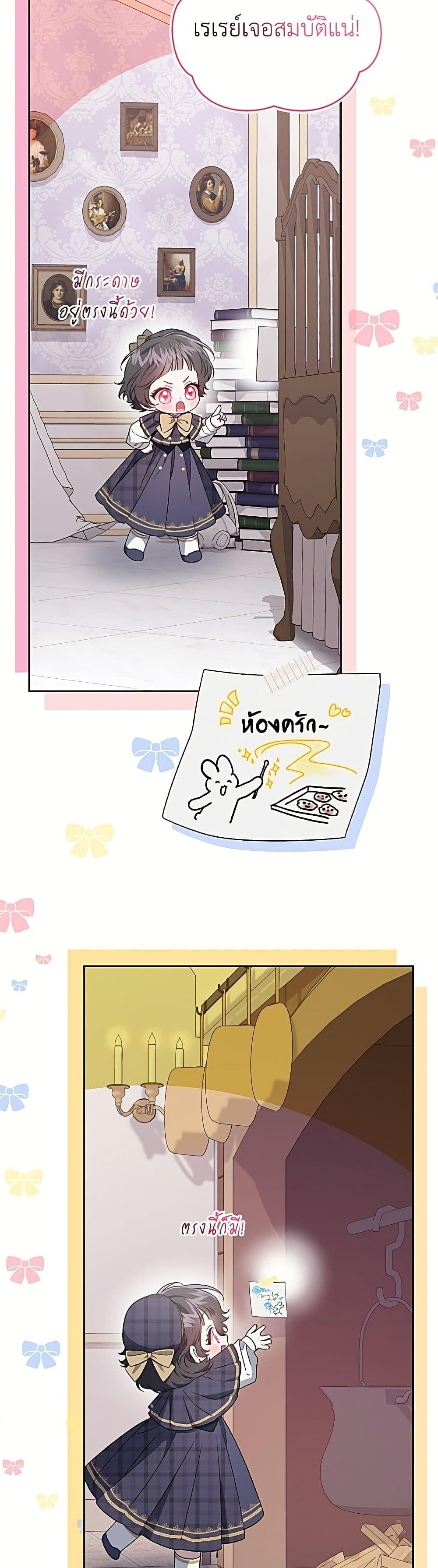 Manga-lc-com อ่านมังงะ อ่านการ์ตูน ออนไลน์ ฟรี I Became the Stepmother of an Irrevocable Dark Family ตอนที่ 1 2 3 4 5 6 7 8 9 10 11 12 13 14 ฟรี ไม่มีโฆษณา Manga-lc - อ่าน มังงะ อ่าน การ์ตูน ออนไลน์ อ่านมังงะ ฟรี
