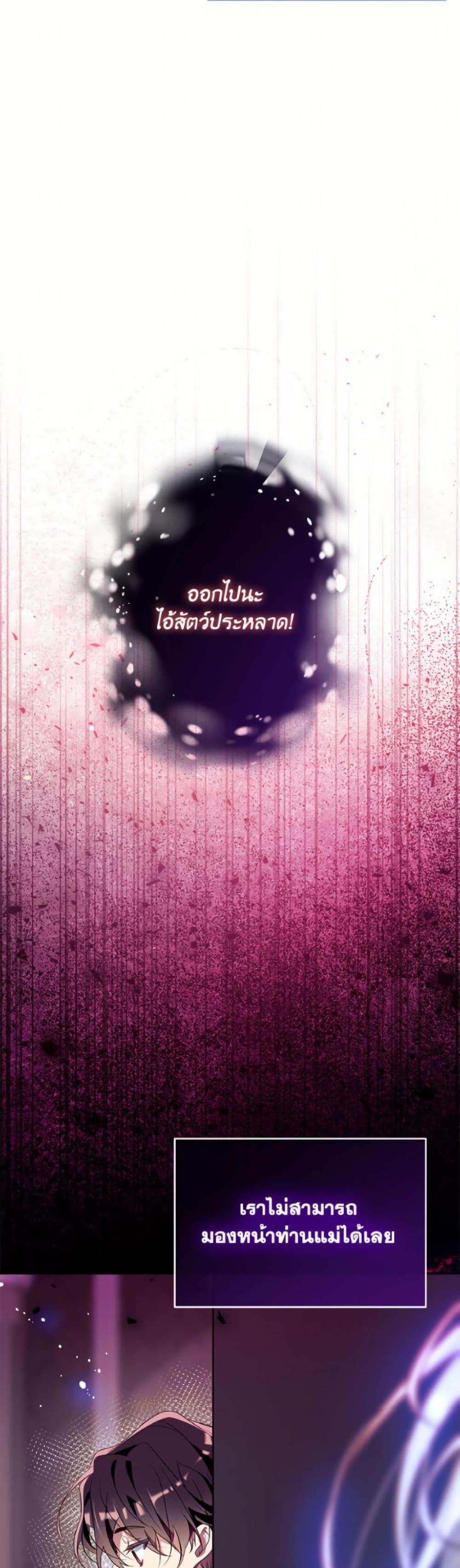 Manga-lc-com อ่านมังงะ อ่านการ์ตูน ออนไลน์ ฟรี Can We Become a Family ตอนที่ 1 2 3 4 5 6 7 8 9 10 11 12 13 14 ฟรี ไม่มีโฆษณา Manga-lc - อ่าน มังงะ อ่าน การ์ตูน ออนไลน์ อ่านมังงะ ฟรี