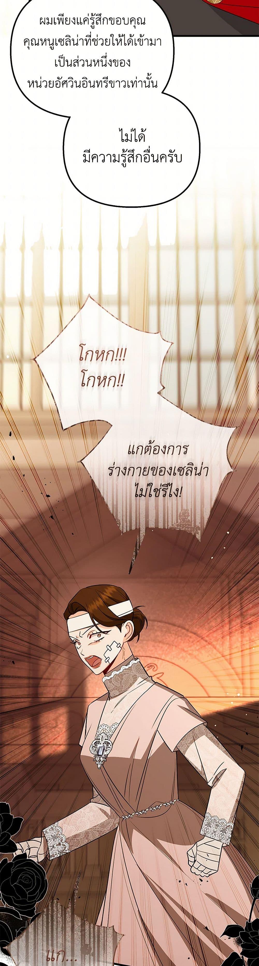 Manga-lc-com อ่านมังงะ อ่านการ์ตูน ออนไลน์ ฟรี I Created a Harem by Accident! ตอนที่ 1 2 3 4 5 6 7 8 9 10 11 12 13 14 ฟรี ไม่มีโฆษณา Manga-lc - อ่าน มังงะ อ่าน การ์ตูน ออนไลน์ อ่านมังงะ ฟรี