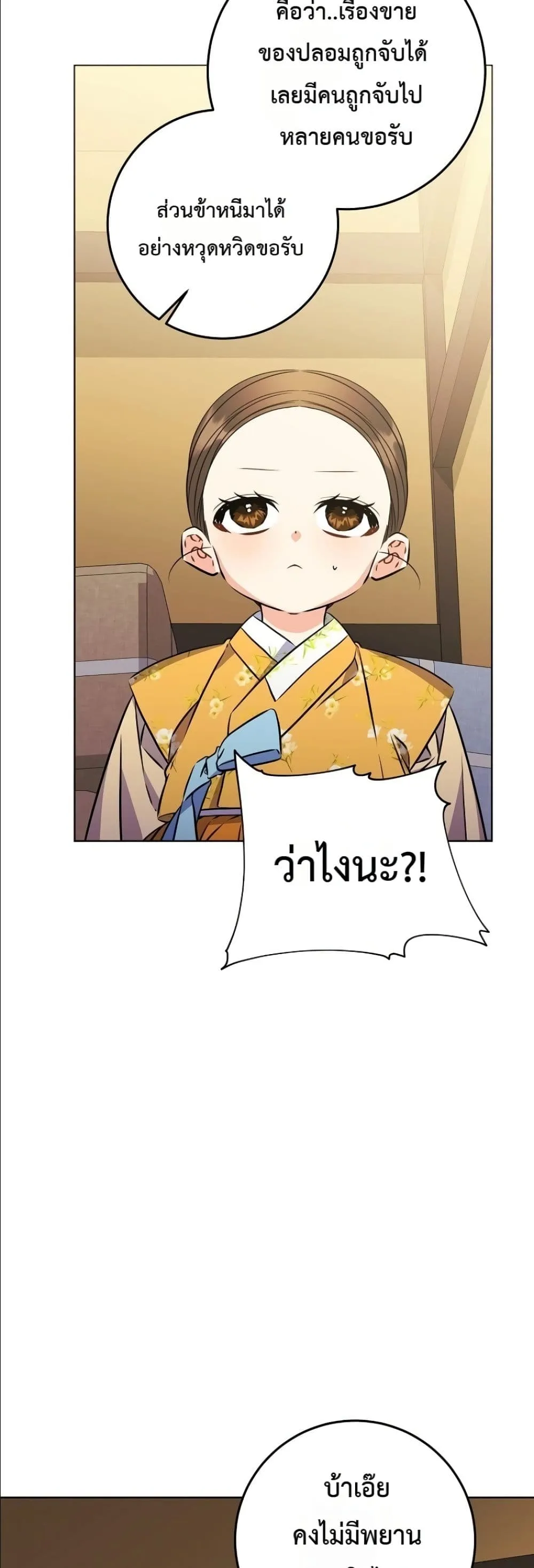 Manga-lc-com อ่านมังงะ อ่านการ์ตูน ออนไลน์ ฟรี The Princess’s Guide to a Perfect Life ตอนที่ 1 2 3 4 5 6 7 8 9 10 11 12 13 14 ฟรี ไม่มีโฆษณา Manga-lc - อ่าน มังงะ อ่าน การ์ตูน ออนไลน์ อ่านมังงะ ฟรี