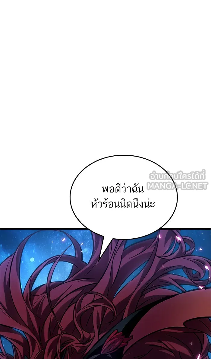 หลังวันสิ้นโลก ตอนที่ 10 รูปที่ 123
