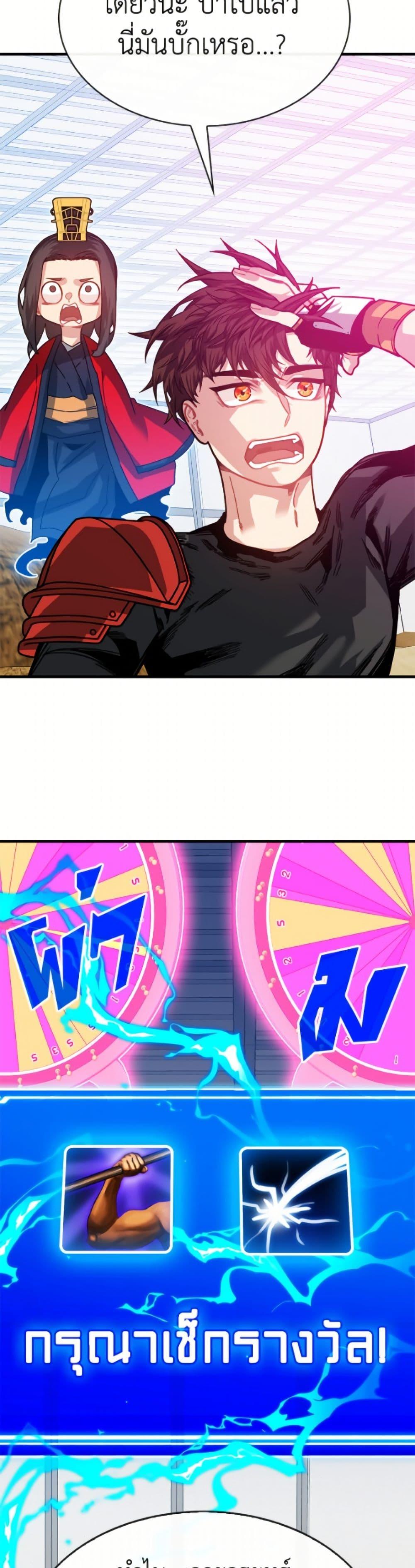 Manga-lc-com อ่านมังงะ อ่านการ์ตูน ออนไลน์ ฟรี SSS-Class Gacha Hunter ตอนที่ 1 2 3 4 5 6 7 8 9 10 11 12 13 14 ฟรี ไม่มีโฆษณา Manga-lc - อ่าน มังงะ อ่าน การ์ตูน ออนไลน์ อ่านมังงะ ฟรี