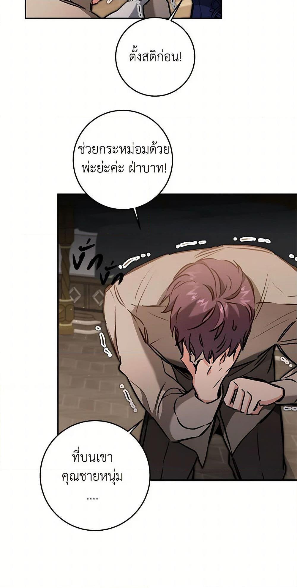 Manga-lc-com อ่านมังงะ อ่านการ์ตูน ออนไลน์ ฟรี I’ve Become the Villainous Empress of a Novel ตอนที่ 1 2 3 4 5 6 7 8 9 10 11 12 13 14 ฟรี ไม่มีโฆษณา Manga-lc - อ่าน มังงะ อ่าน การ์ตูน ออนไลน์ อ่านมังงะ ฟรี