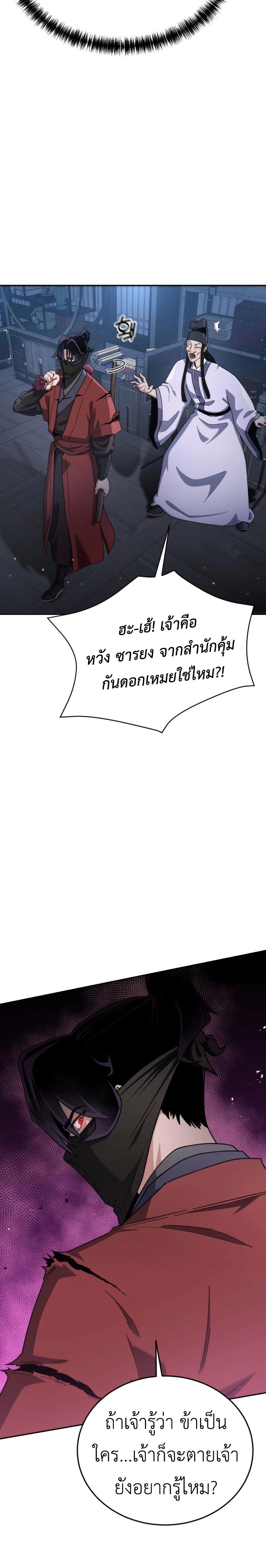 Manga-lc-com อ่านมังงะ อ่านการ์ตูน ออนไลน์ ฟรี The Genius Girl Who Hides the Martial World’s Public Enemy ตอนที่ 1 2 3 4 5 6 7 8 9 10 11 12 13 14 ฟรี ไม่มีโฆษณา Manga-lc - อ่าน มังงะ อ่าน การ์ตูน ออนไลน์ อ่านมังงะ ฟรี