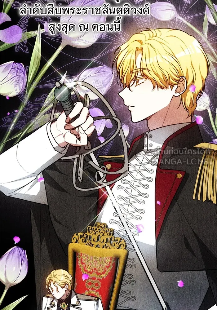 เหตุผลที่ฉันนอกใจ ตอนที่ 5 รูปที่ 87