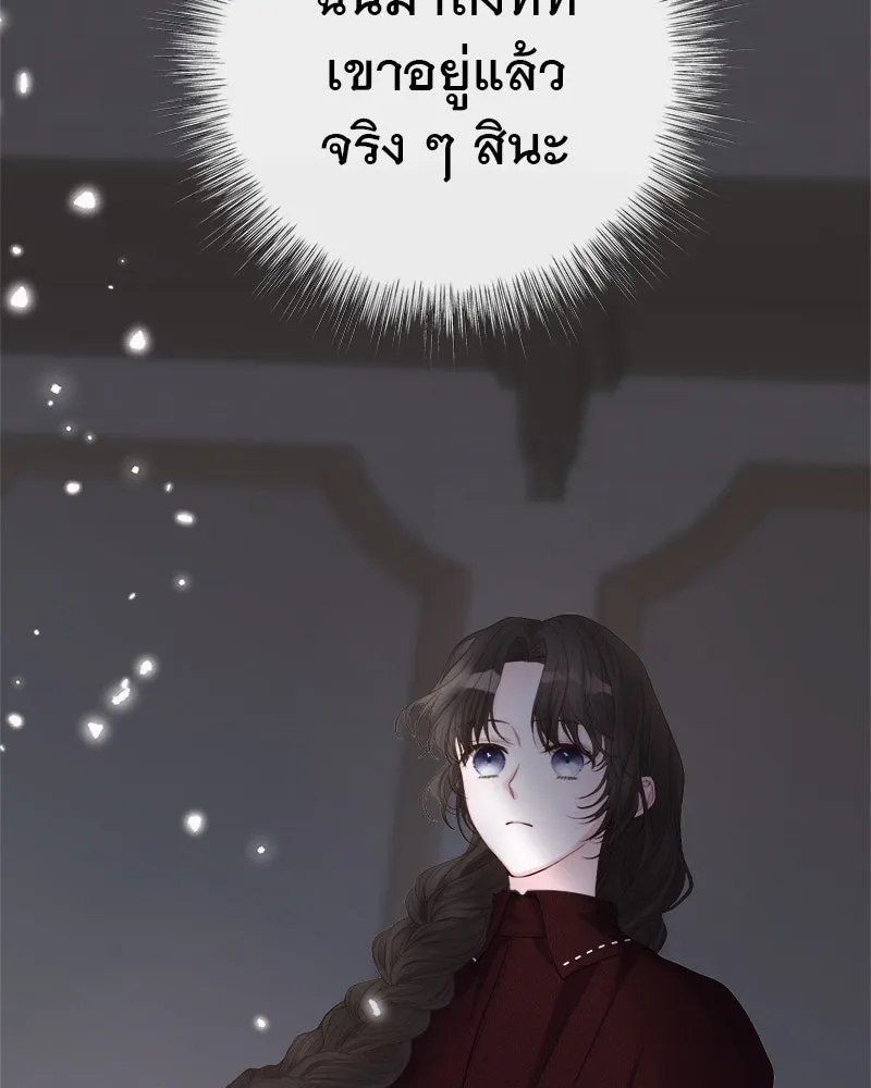 ชีวิตนี้เพื่อเธอ ตอนที่ 3 รูปที่ 164