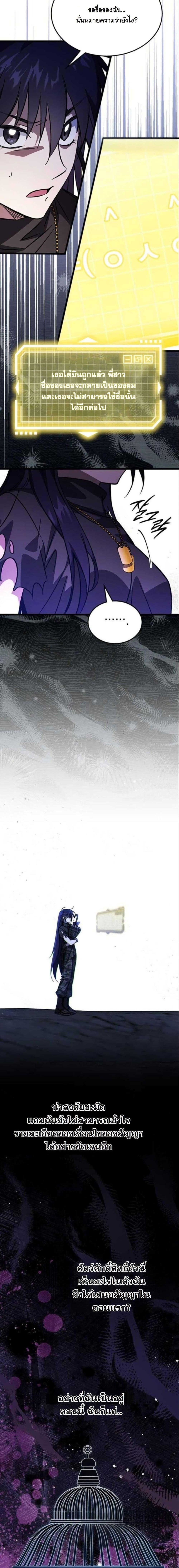 Manga-lc-com อ่านมังงะ อ่านการ์ตูน ออนไลน์ ฟรี LV. 99 The Princess of Dark Flare ตอนที่ 1 2 3 4 5 6 7 8 9 10 11 12 13 14 ฟรี ไม่มีโฆษณา Manga-lc - อ่าน มังงะ อ่าน การ์ตูน ออนไลน์ อ่านมังงะ ฟรี