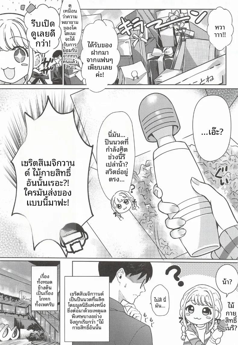Doujin-Lc- อ่าน โดจิน มังฮวา เกาหลี ญี่ปุ่น จีน แปลไทย โคโตเนะอยากจะทำกับพีซัง (REI) ตอนที่ 1 2 3 4 5 6 7 8 9 10 11 12 13 14 ฟรี ไม่มีโฆษณา อ่าน โดจิน Manhwa เกาหลี ญี่ปุ่น จีน เรามีครบ คัดมาให้เน้นๆ โดจิน 18+ รับประกันความฟินโดย  Doujin Lc