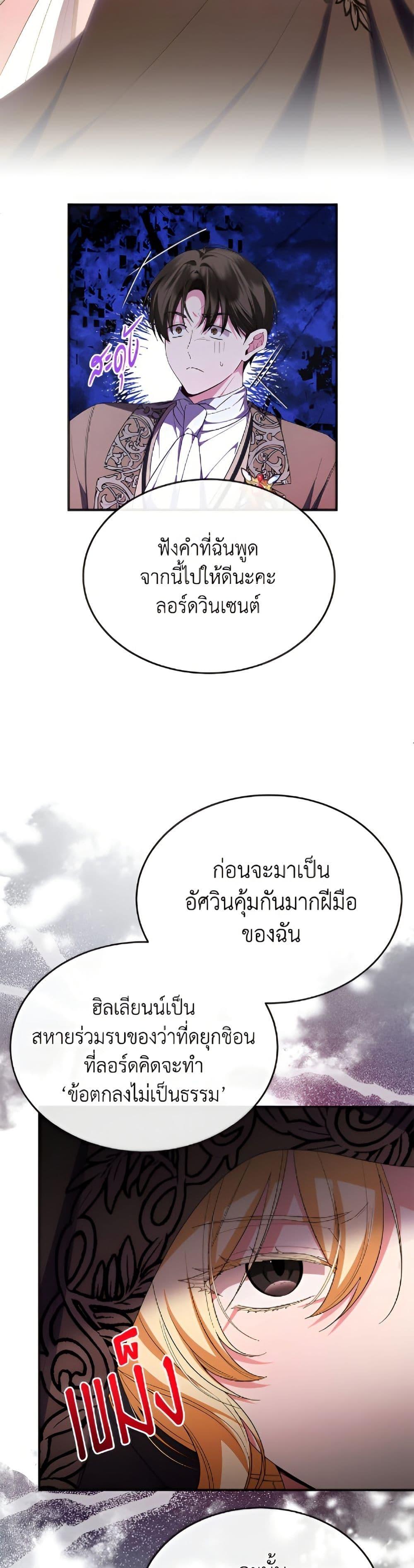 Manga-lc-com อ่านมังงะ อ่านการ์ตูน ออนไลน์ ฟรี The Real Daughter Is Back ตอนที่ 1 2 3 4 5 6 7 8 9 10 11 12 13 14 ฟรี ไม่มีโฆษณา Manga-lc - อ่าน มังงะ อ่าน การ์ตูน ออนไลน์ อ่านมังงะ ฟรี