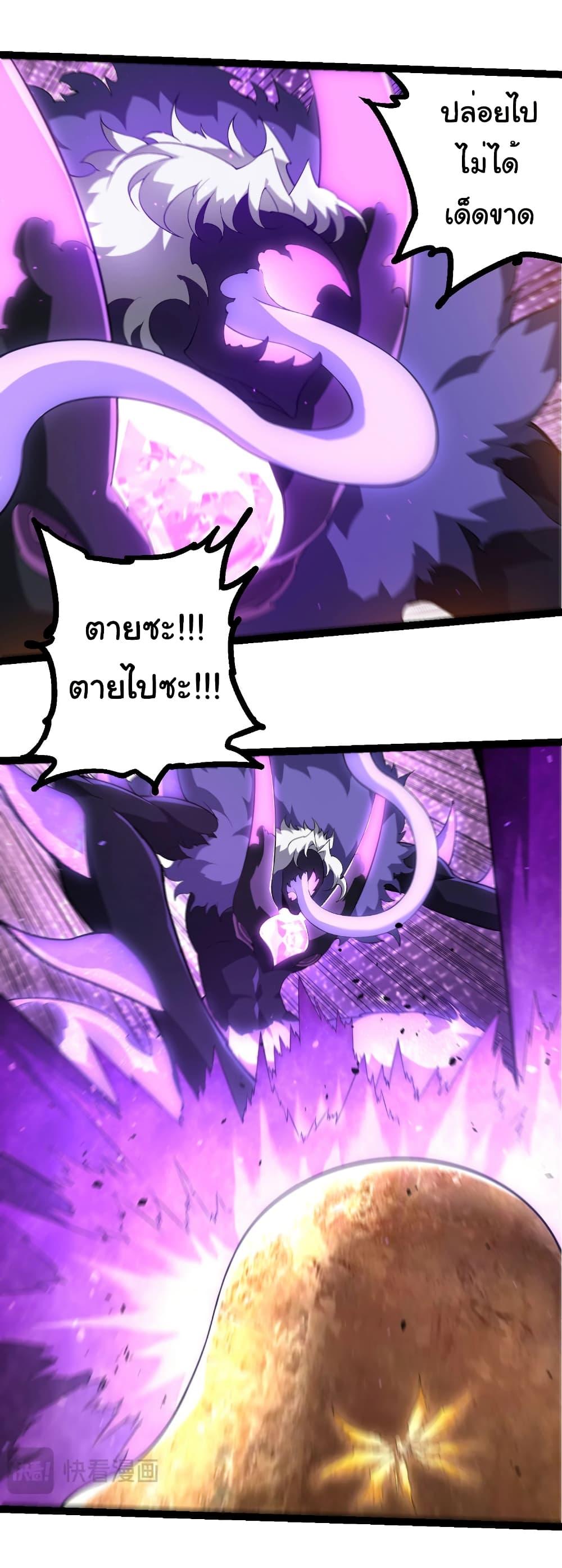 Manga-lc-com อ่านมังงะ อ่านการ์ตูน ออนไลน์ ฟรี Evolution from the Big Tree ตอนที่ 1 2 3 4 5 6 7 8 9 10 11 12 13 14 ฟรี ไม่มีโฆษณา Manga-lc - อ่าน มังงะ อ่าน การ์ตูน ออนไลน์ อ่านมังงะ ฟรี