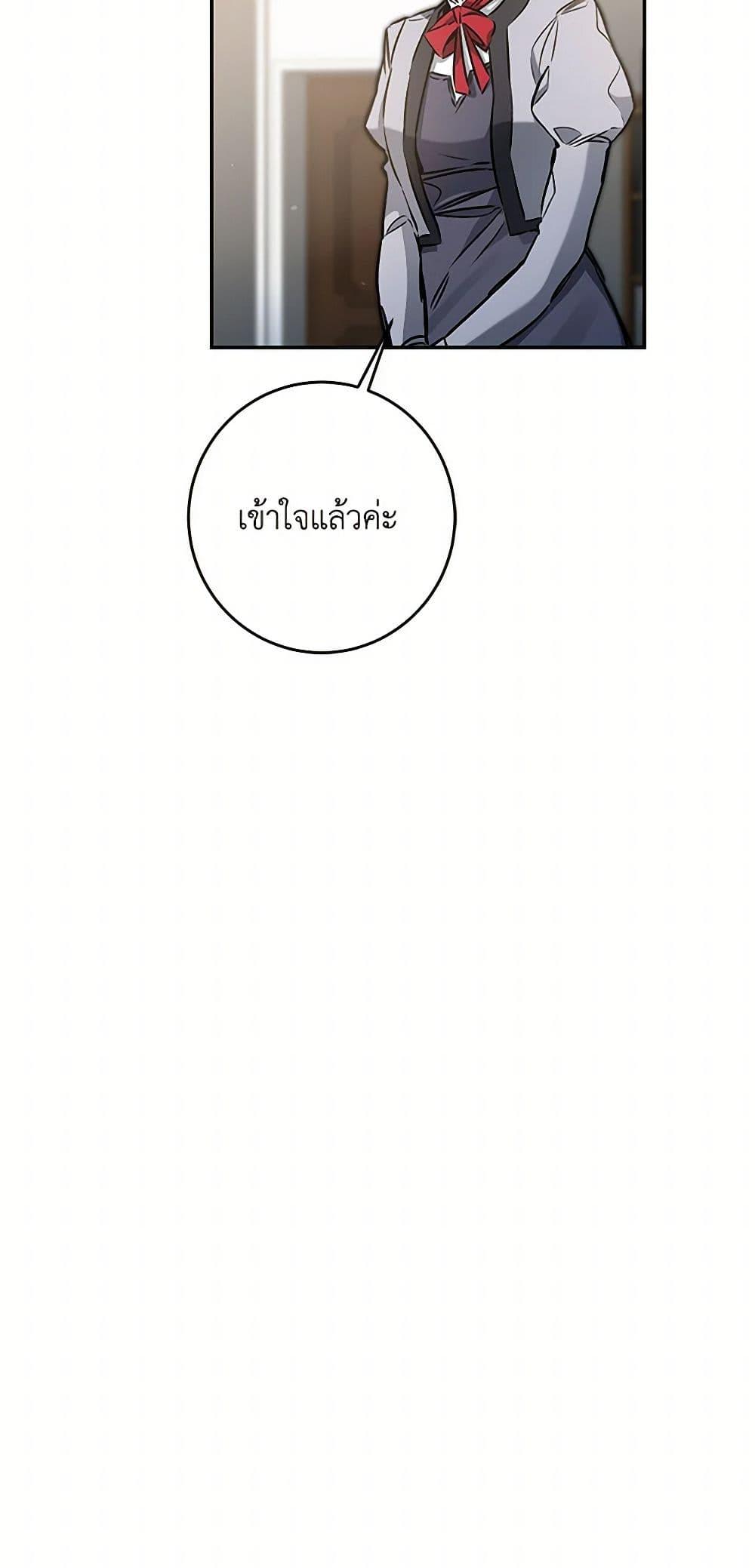 Manga-lc-com อ่านมังงะ อ่านการ์ตูน ออนไลน์ ฟรี I’ve Become the Villainous Empress of a Novel ตอนที่ 1 2 3 4 5 6 7 8 9 10 11 12 13 14 ฟรี ไม่มีโฆษณา Manga-lc - อ่าน มังงะ อ่าน การ์ตูน ออนไลน์ อ่านมังงะ ฟรี