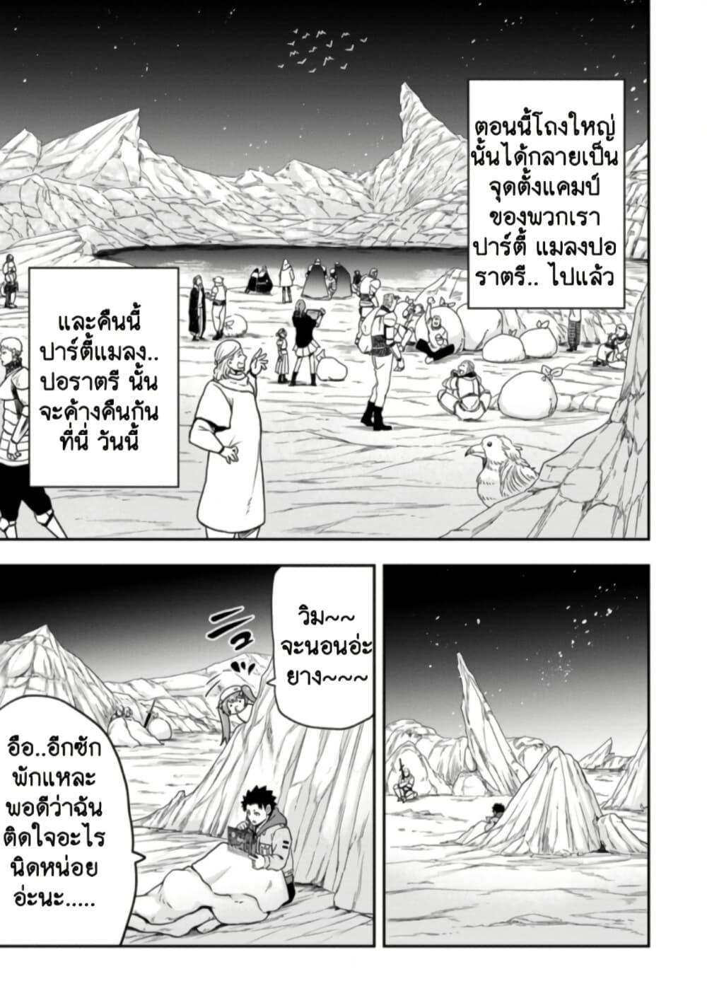 Manga-lc-com อ่านมังงะ อ่านการ์ตูน ออนไลน์ ฟรี Zatsuyou Fuyo Jutsushi ga Jibun no Saikyo ni Kizuku ตอนที่ 1 2 3 4 5 6 7 8 9 10 11 12 13 14 ฟรี ไม่มีโฆษณา Manga-lc - อ่าน มังงะ อ่าน การ์ตูน ออนไลน์ อ่านมังงะ ฟรี