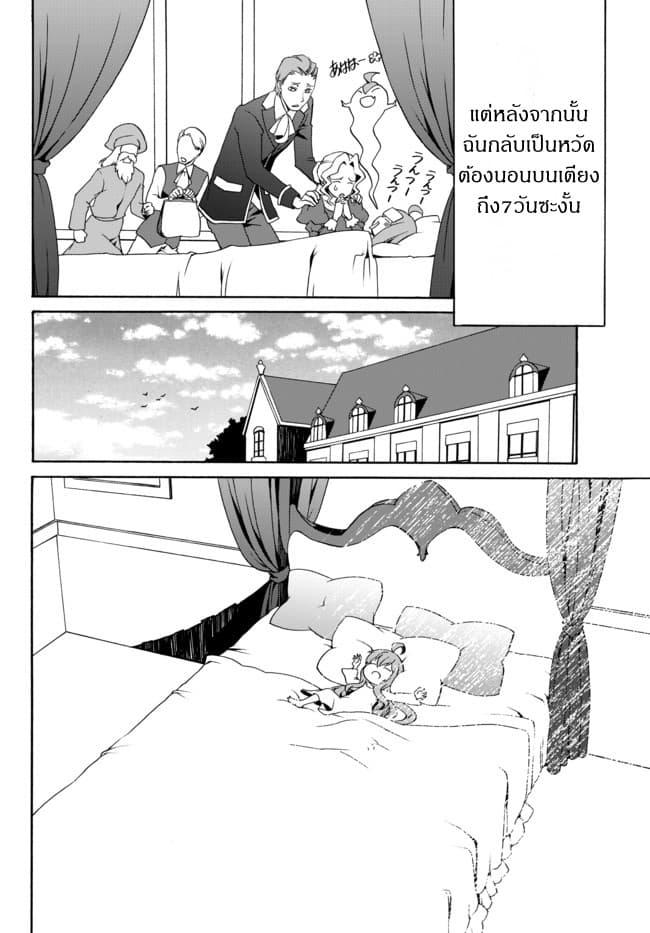 Manga-lc-com อ่านมังงะ อ่านการ์ตูน ออนไลน์ ฟรี The Villainess Will Crush Her Destruction End Through Modern Firepower โลลิปืนดุ ตอนที่ 1 2 3 4 5 6 7 8 9 10 11 12 13 14 ฟรี ไม่มีโฆษณา Manga-lc - อ่าน มังงะ อ่าน การ์ตูน ออนไลน์ อ่านมังงะ ฟรี